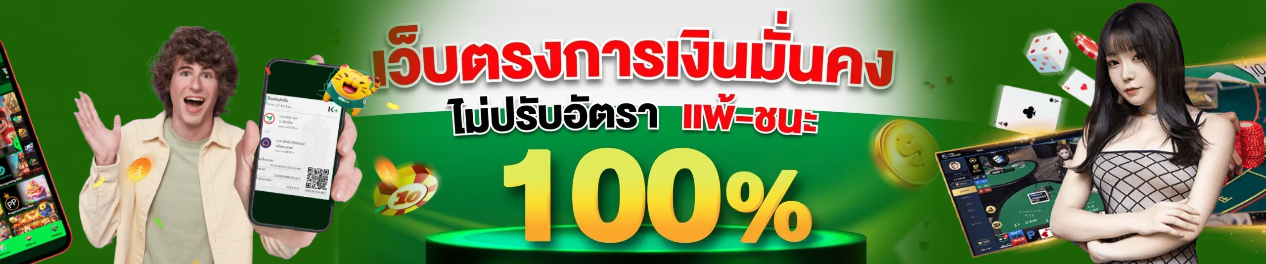 ถูก หวย 88 เลขเด็ด